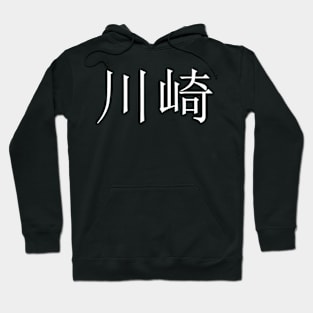 Kawasaki Japan Hoodie